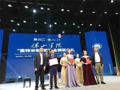 里特米勒奖学金 X 保山学院 ：琴动滇西，韵满校园