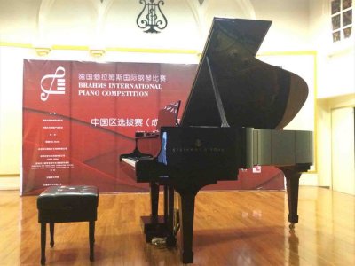 德国勃拉姆斯钢琴比赛