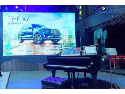 宝马X7发布会