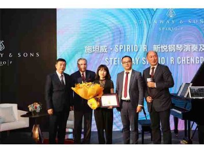 施坦威新悦R系列发布会