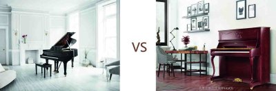 立式钢琴和三角钢琴，选哪一个好？