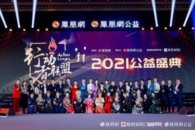 德国国宝博兰斯勒钢琴携手赵胤胤助力凤凰网2021行动者联盟公益盛典