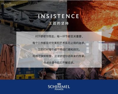 揭秘传承百年的钢琴铁板铸造工艺
