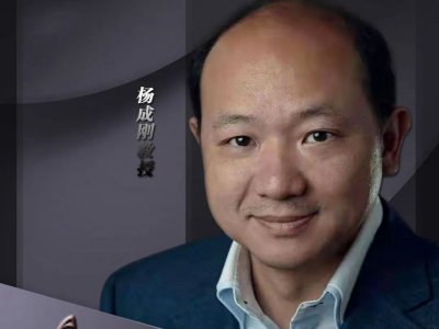 盛音讲堂——杨成刚教授【少儿钢琴教育的经验分享】