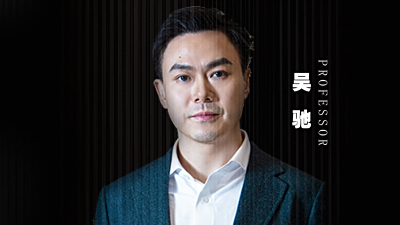 盛音讲堂——吴驰老师【钢琴音乐聆听的重要性 】