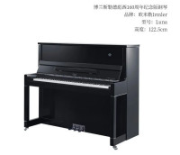 纪念博兰斯勒音乐家挚友德彪西诞生160周年-欧米勒纪念款