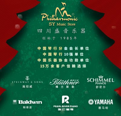 双十二年终狂欢“盛”典】12.12-12.25