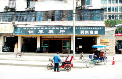 以品质为核心，浇铸盛音西南品牌之冠