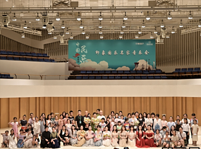 四川盛音乐器|印象国乐·名家音乐会完美落幕