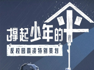 四川盛音乐器|叫好很简单，叫停却很难