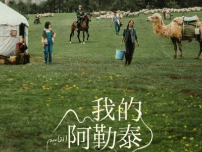 四川盛音乐器|与新疆美景和谐奏鸣,来自阿勒泰的旋律