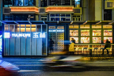 四川盛音乐器 | 带你打卡“音乐版citywalk