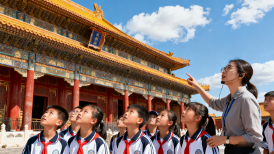 北京研学游：首都文脉与科技赋能的成长之旅