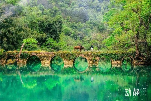 荔波小七孔：地球绿宝石的山水画卷