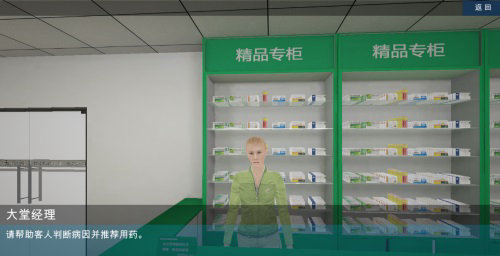 制药类仿真实训室