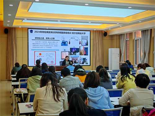 石家庄财经商贸学校财经专业部举办教师培训专题交流会