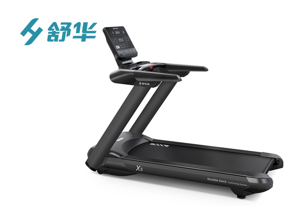 舒華跑步機(jī)SH-T6500-Y1（X5）