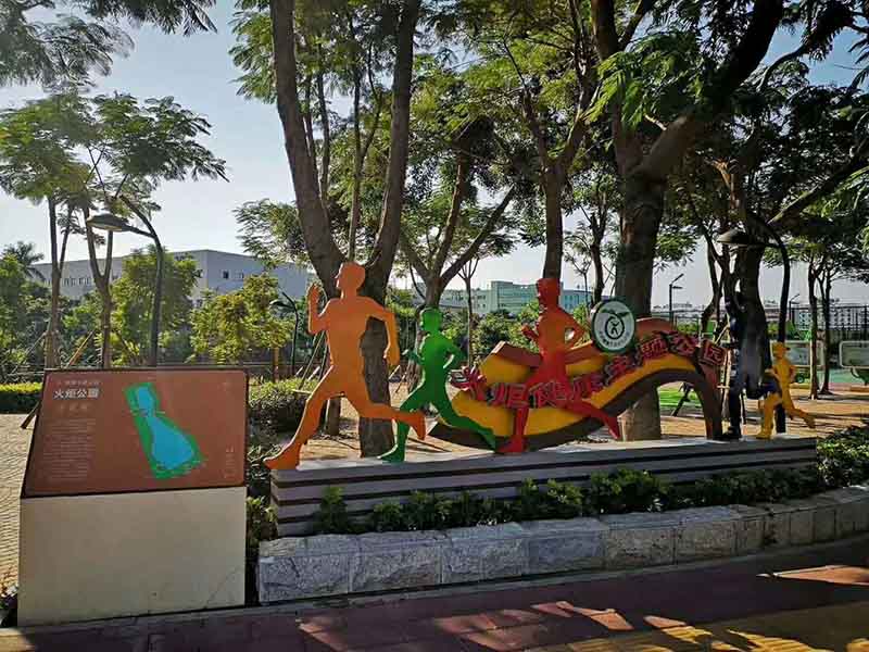 戶(hù)外健身路徑