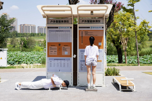 西安灞河全民健身園區(qū)
