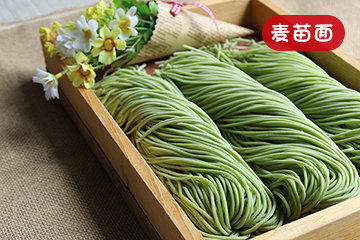 麦苗面条