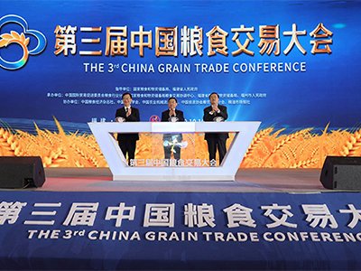 交易大会舒广袖  粮企粮品竞风流