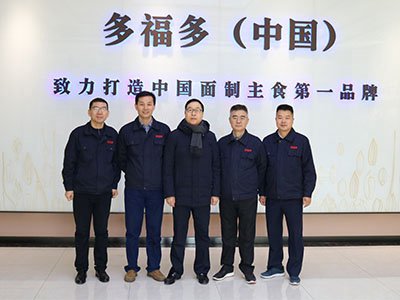 中国食品和包装机械工业协会楚玉峰会长到多福多参观考察