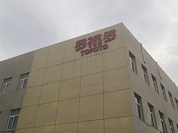 百姓粮仓有措施 市民安心“过大年”