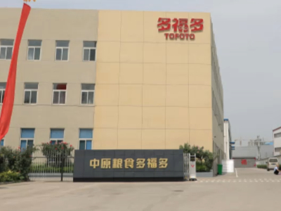 多福多：回顾2020，我们一起走过的日子