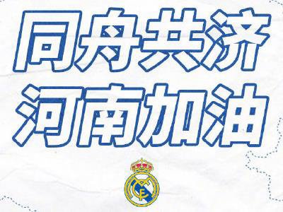 中原粮食集团闻“汛”而动 保粮安 保民生