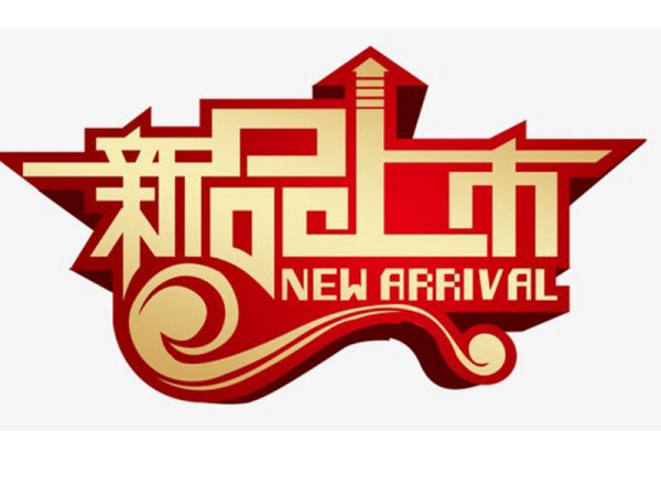 洪水疫情难挡研发激情，多福多生产线新品出炉