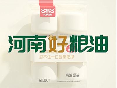 多福多三项产品获批 2021年“河南省好粮油”产品称号
