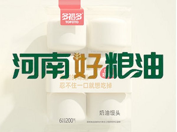 多福多三项产品获批 2021年“河南省好粮油”产品称号