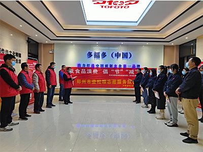 多福多联合郑州市粮食和物资储备局“壹粒粮”志愿服务队开展节粮爱粮专题宣传