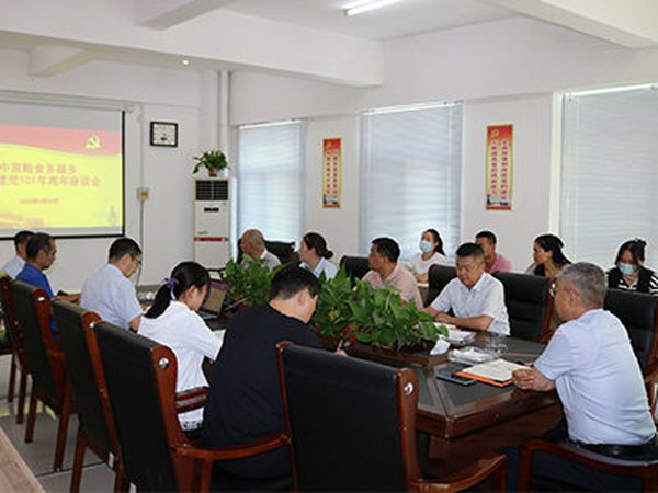 公司召开“庆祝中国共产党成立101周年座谈会”