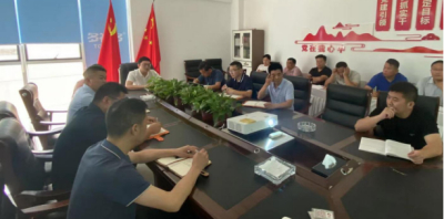 多福多召开防汛及安全生产工作专题会议