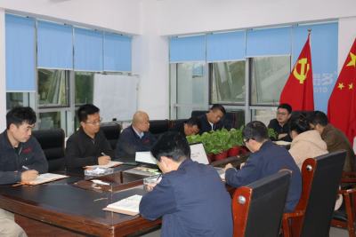 多福多召开第四季度安全生产暨消防安全工作会议