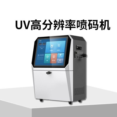UV喷码机在饮料赋码上遇到这两大问题一定要注意！