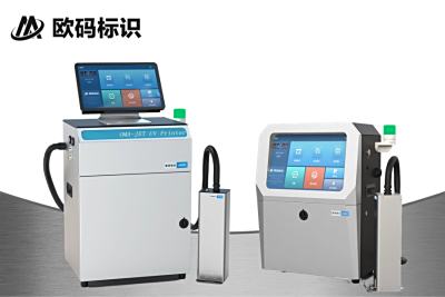 为什么要选择UV喷码机的三大硬性理由 