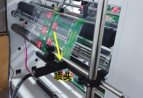 小字符喷码机搭配分切机使用