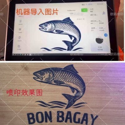 欧码UV喷码机在建材板材上的应用