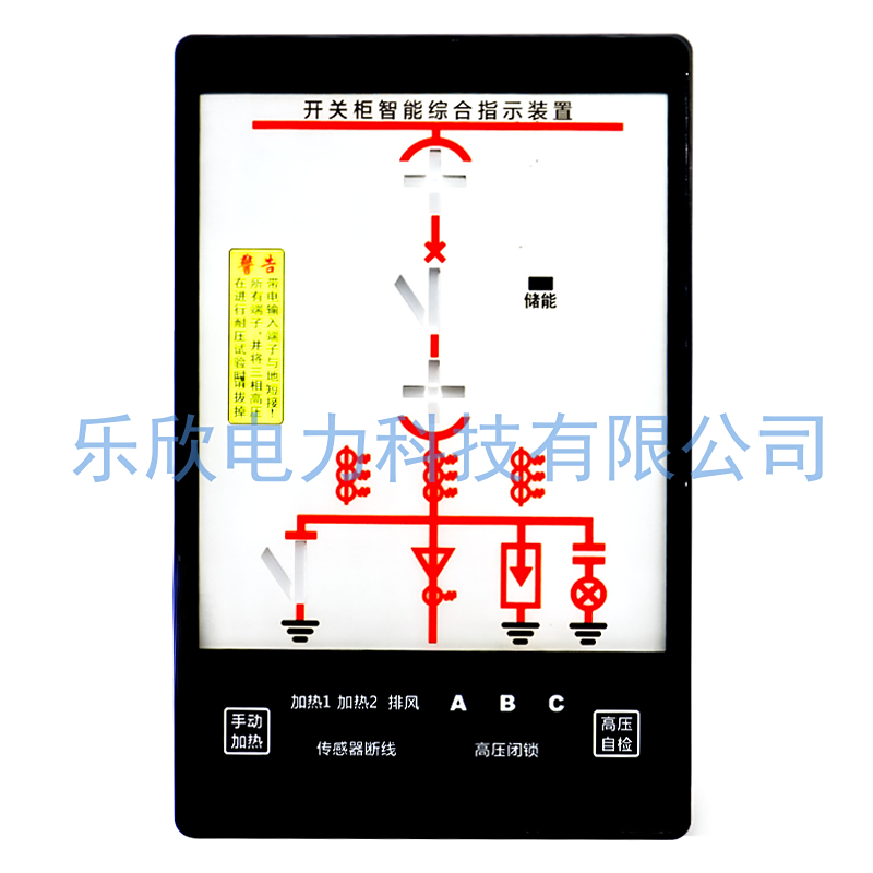 触屏开关状态 XTKB-100A/B