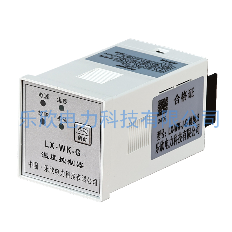 WK-G 温度控制器