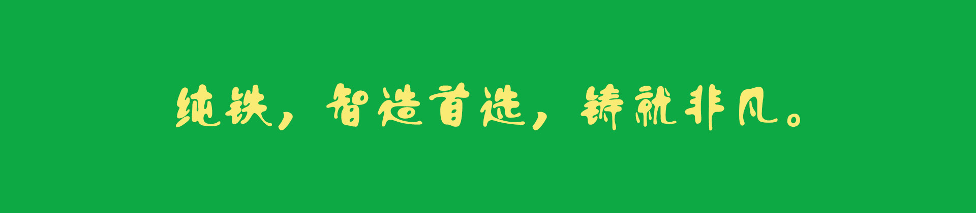 列表1