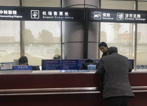 湖南一共有几个机场？机场售票处电话是多少