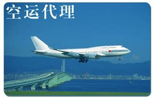 中航协将取消销售代理资质认可 推进“销售代理管理模式改革”