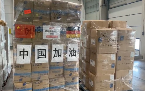 金鹏747满载48吨医疗物资抵长沙黄花国际机场