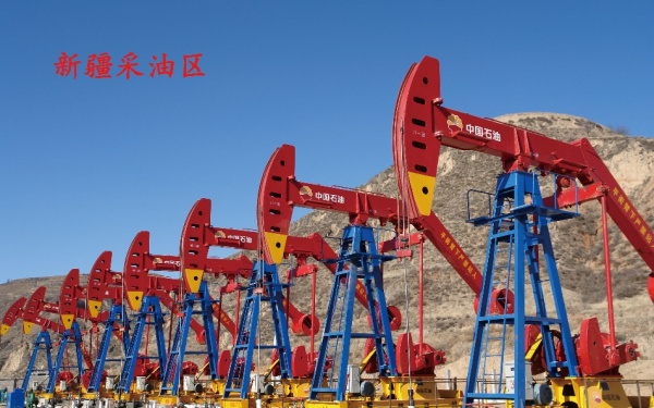 新疆采油区