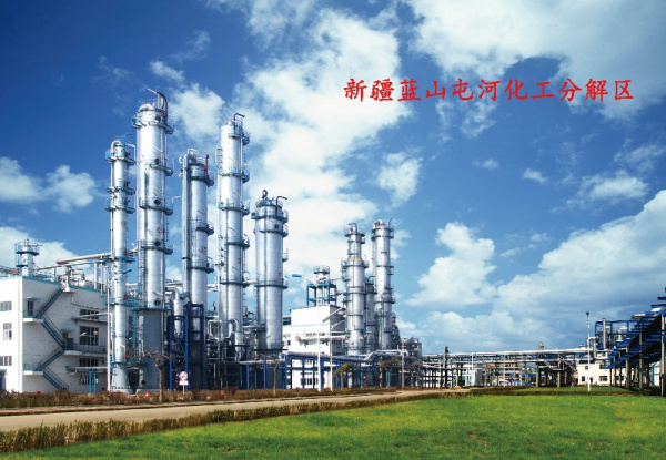 新疆蓝山屯河化工分解区