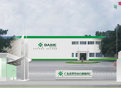 4月30日前我厂上市胶囊剂药品铬限量检验结果的公示