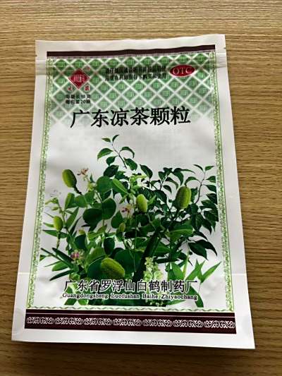 袋装